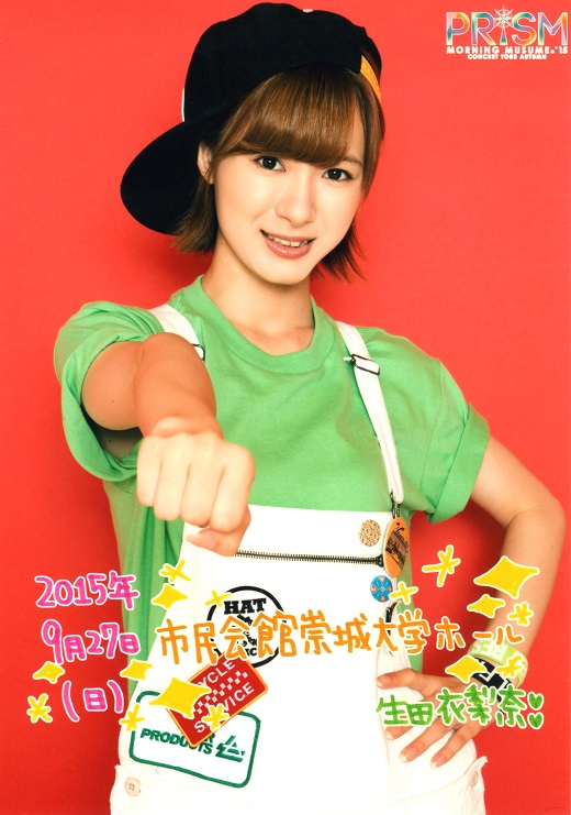 f:id:a33com:20150927215245j:image