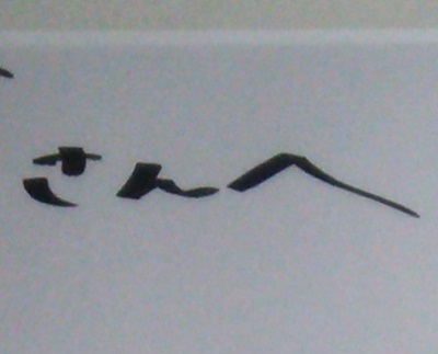 f:id:a33com:20150929223053j:image f:id:a33com:20150929223053j:image