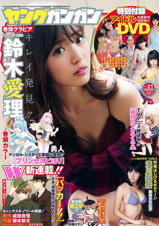 f:id:a33com:20151021002712j:image