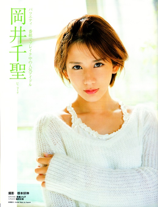 f:id:a33com:20151108234030j:image