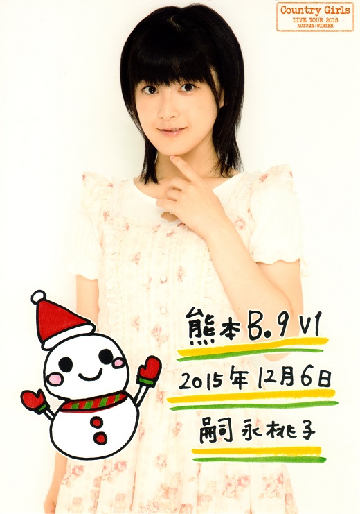 f:id:a33com:20151206224306j:image