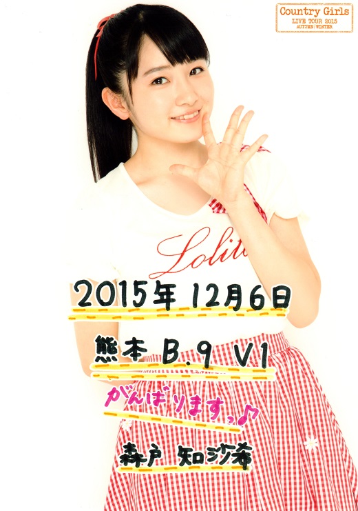 f:id:a33com:20151206230043j:image