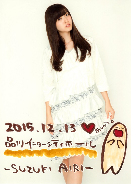 f:id:a33com:20151214000051j:image