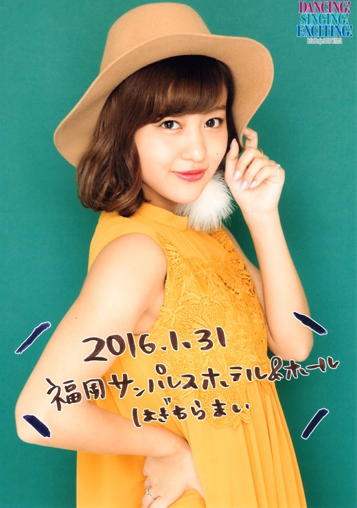 f:id:a33com:20160202224437j:image