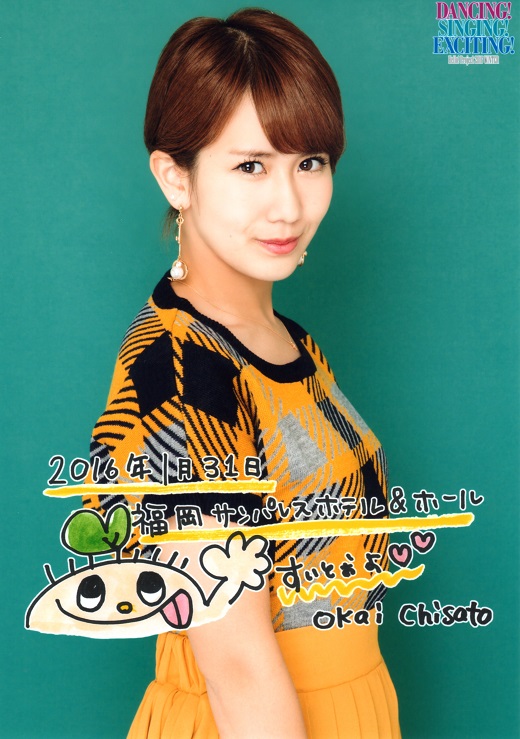 f:id:a33com:20160202224439j:image