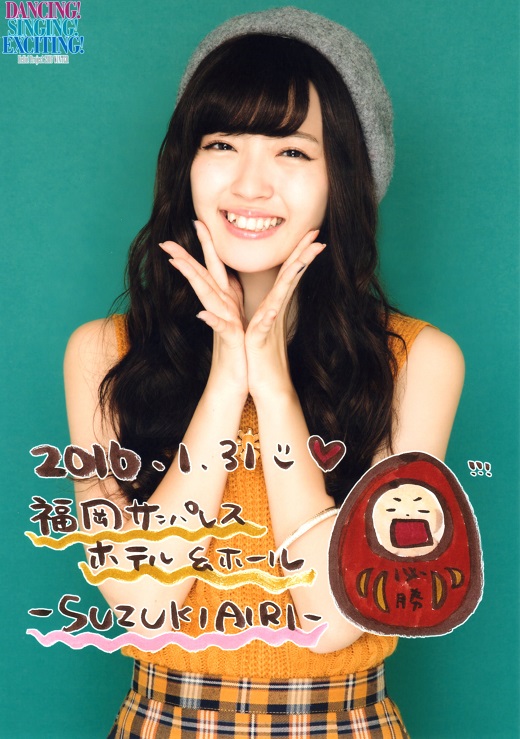 f:id:a33com:20160202224440j:image