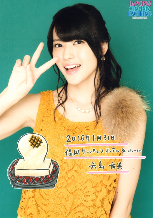 f:id:a33com:20160202224444j:image