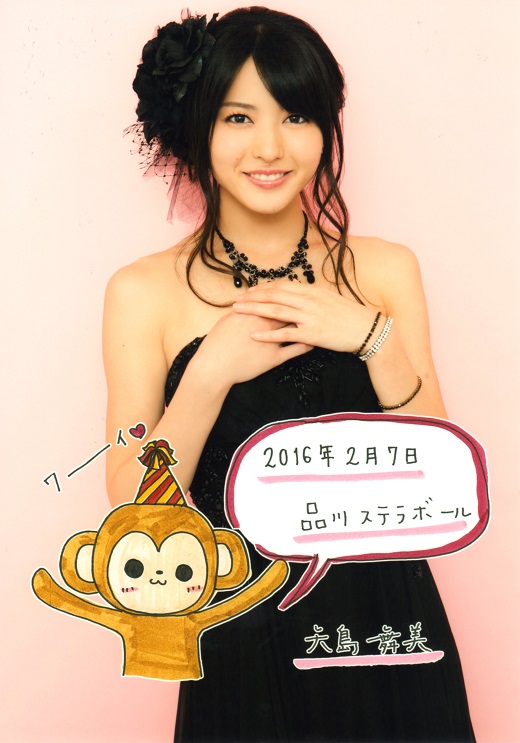 f:id:a33com:20160209234143j:image