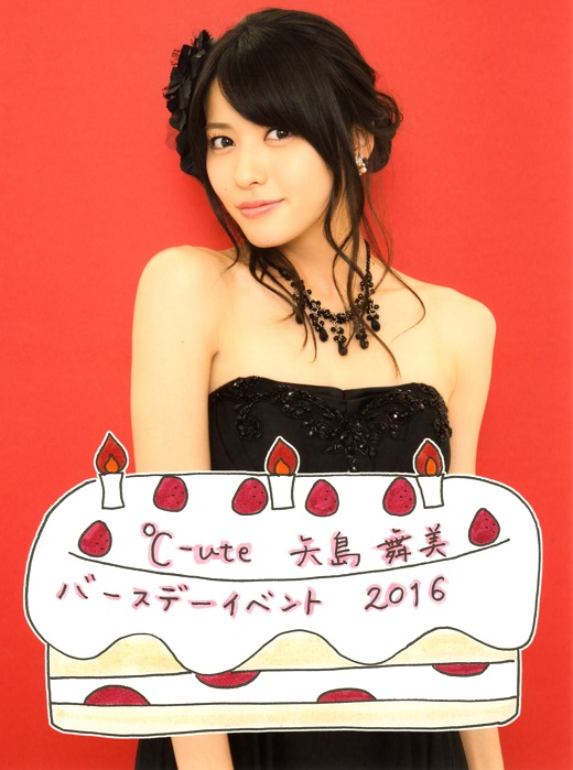 f:id:a33com:20160209234346j:image