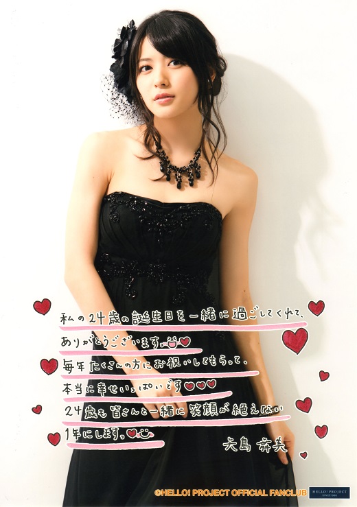 f:id:a33com:20160209234618j:image