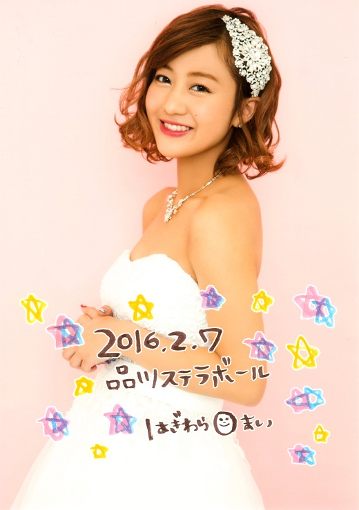 f:id:a33com:20160211230912j:image f:id:a33com:20160211230912j:image