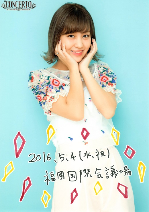f:id:a33com:20160505225029j:image