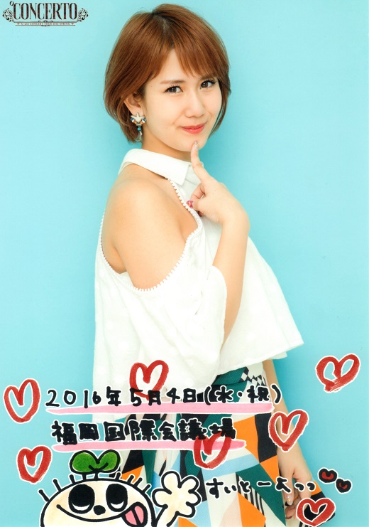 f:id:a33com:20160505225030j:image