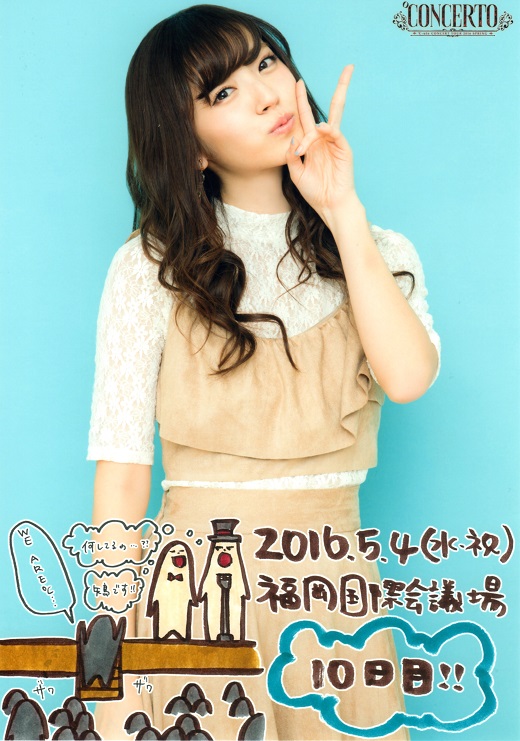 f:id:a33com:20160505225031j:image