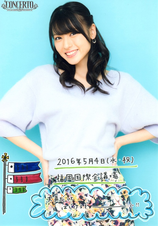 f:id:a33com:20160505225034j:image