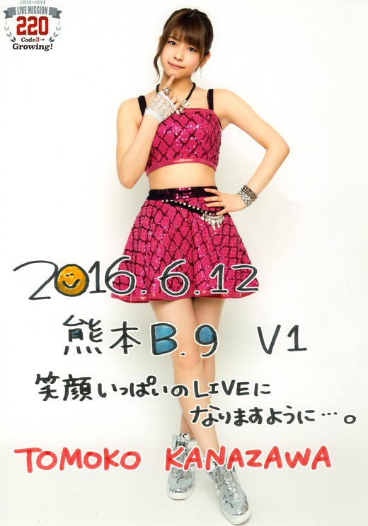 f:id:a33com:20160612234513j:image