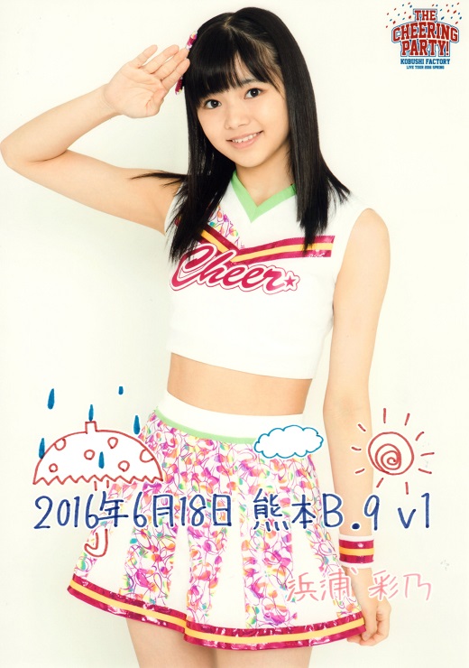 f:id:a33com:20160619005204j:image