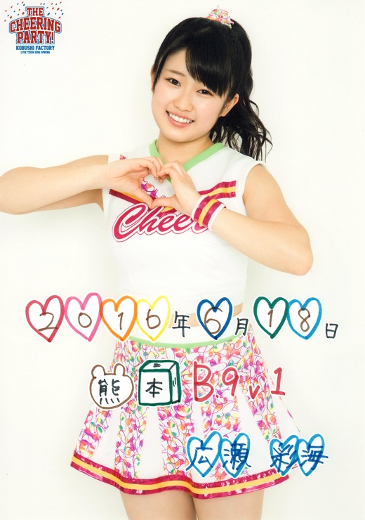 f:id:a33com:20160619005206j:image