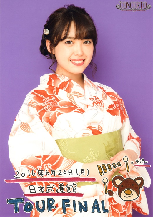 f:id:a33com:20160622234722j:image