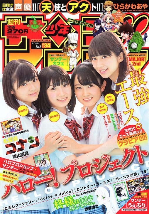 f:id:a33com:20160722235506j:image
