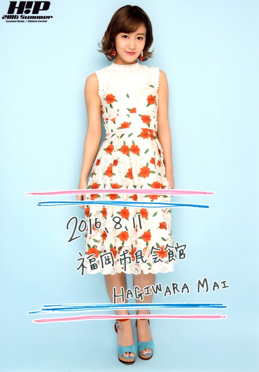 f:id:a33com:20160813215559j:image f:id:a33com:20160813215559j:image