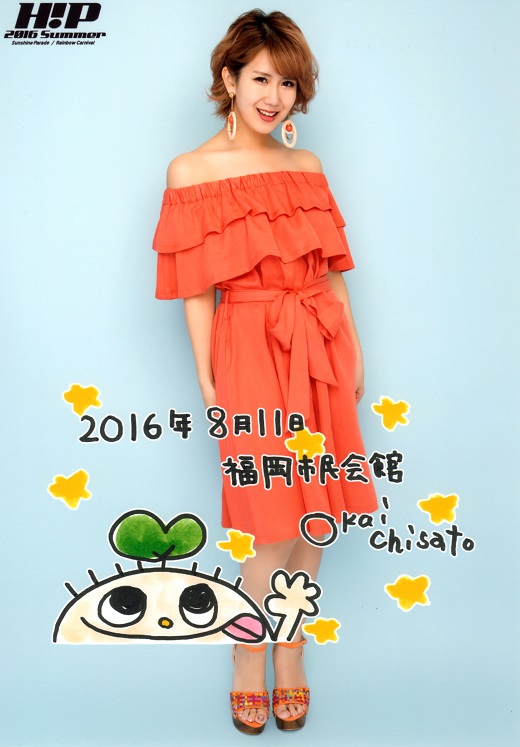f:id:a33com:20160813215600j:image f:id:a33com:20160813215600j:image
