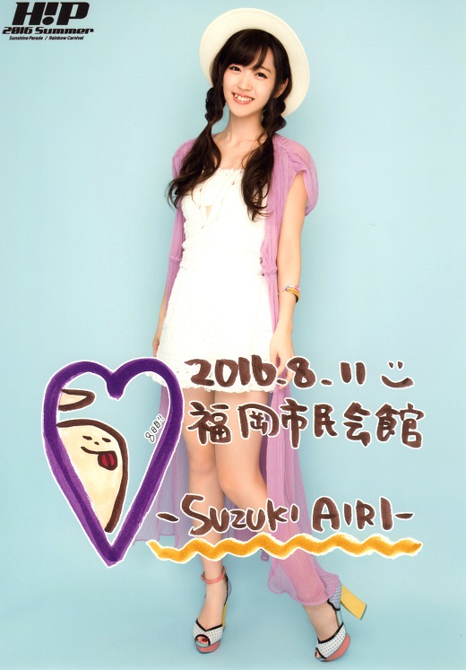 f:id:a33com:20160813215605j:image f:id:a33com:20160813215605j:image