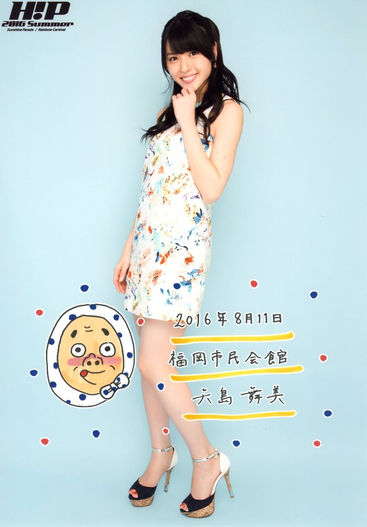 f:id:a33com:20160813215607j:image f:id:a33com:20160813215607j:image