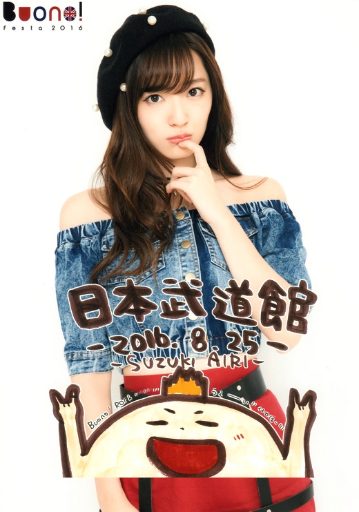 f:id:a33com:20160826225936j:image f:id:a33com:20160826225936j:image