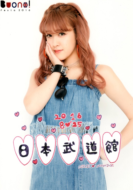 f:id:a33com:20160826225938j:image f:id:a33com:20160826225938j:image