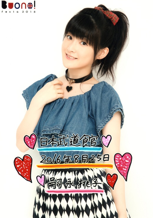 f:id:a33com:20160826225940j:image f:id:a33com:20160826225940j:image