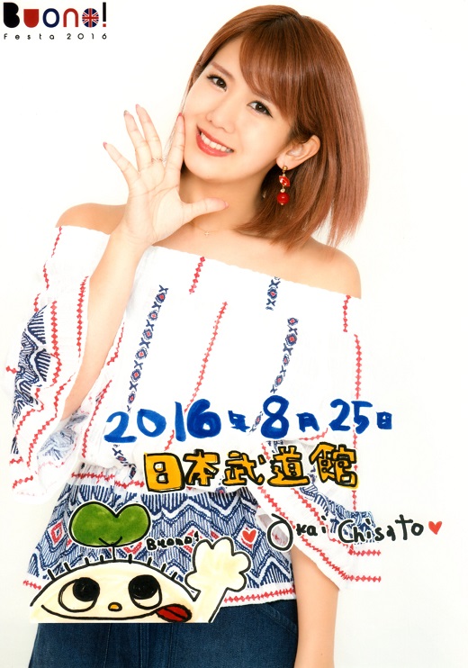 f:id:a33com:20160826230302j:image f:id:a33com:20160826230302j:image