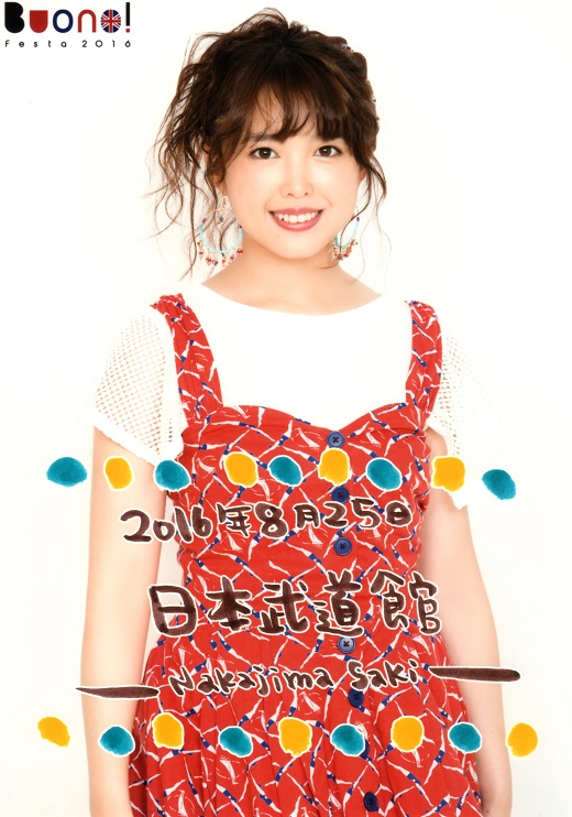 f:id:a33com:20160826230305j:image f:id:a33com:20160826230305j:image