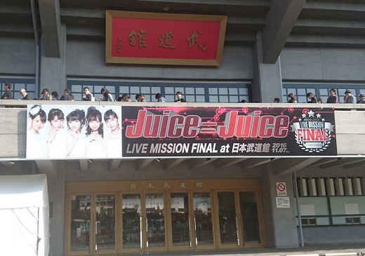 f:id:a33com:20161107220804j:image