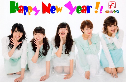 f:id:a33com:20170101031804j:image