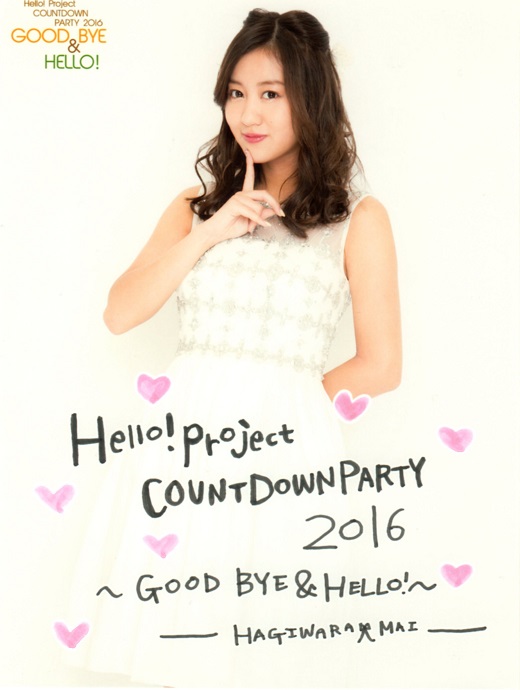 f:id:a33com:20170102010151j:image f:id:a33com:20170102010151j:image