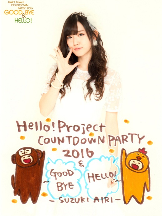 f:id:a33com:20170102010153j:image f:id:a33com:20170102010153j:image