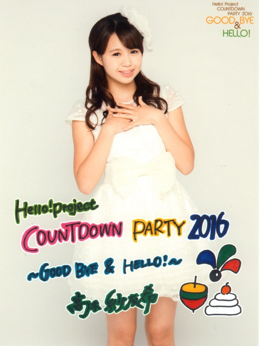 f:id:a33com:20170104004248j:image