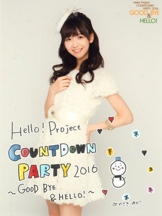 f:id:a33com:20170104004250j:image