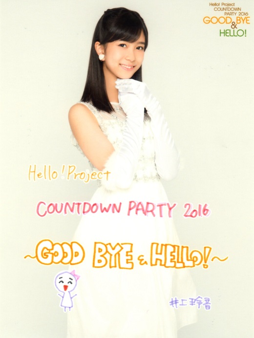 f:id:a33com:20170105001504j:image f:id:a33com:20170105001504j:image