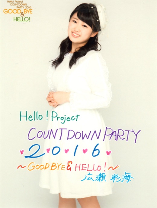 f:id:a33com:20170105001511j:image f:id:a33com:20170105001511j:image