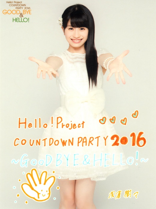 f:id:a33com:20170105001856j:image f:id:a33com:20170105001856j:image