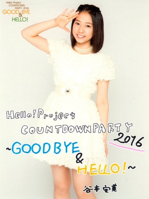 f:id:a33com:20170105001858j:image f:id:a33com:20170105001858j:image