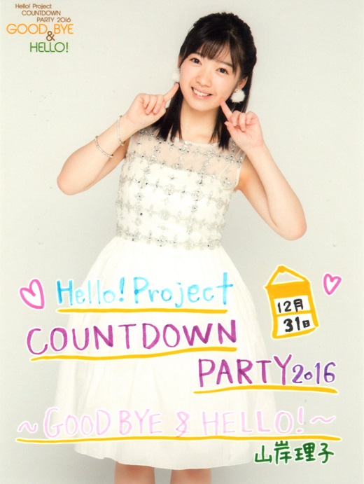 f:id:a33com:20170105001902j:image f:id:a33com:20170105001902j:image