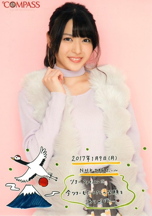 f:id:a33com:20170110231247j:image