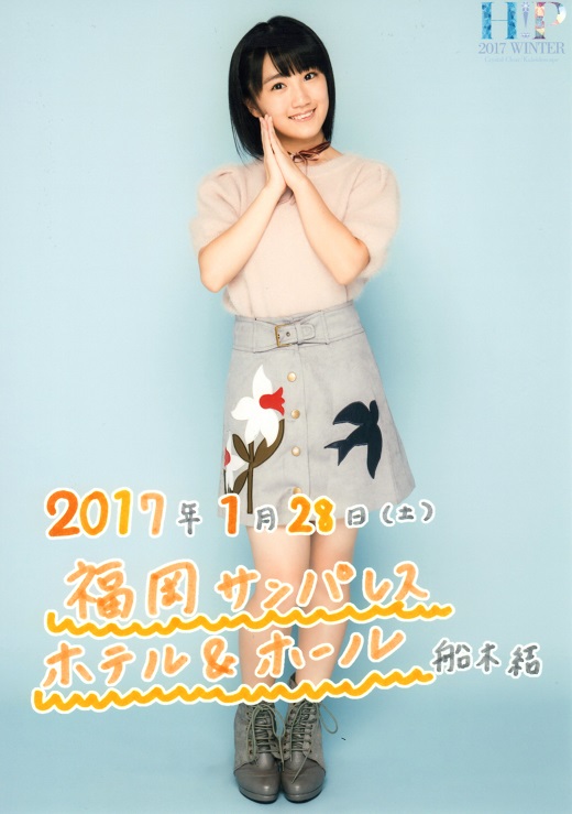 f:id:a33com:20170130010350j:image f:id:a33com:20170130010350j:image