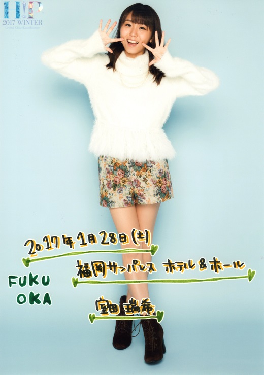 f:id:a33com:20170130010351j:image f:id:a33com:20170130010351j:image