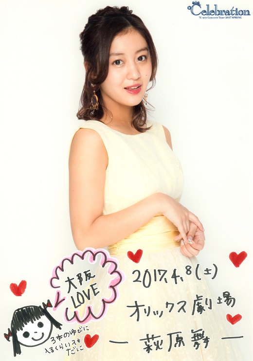 f:id:a33com:20170409205043j:image f:id:a33com:20170409205043j:image