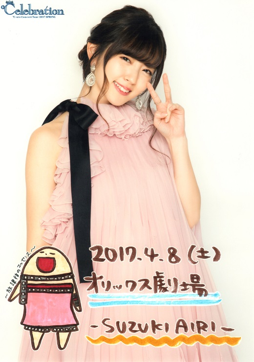 f:id:a33com:20170409205047j:image f:id:a33com:20170409205047j:image