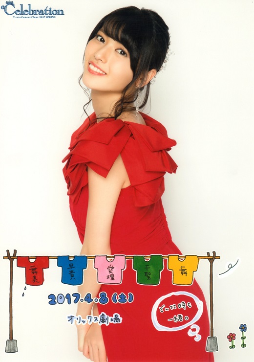 f:id:a33com:20170409205051j:image f:id:a33com:20170409205051j:image